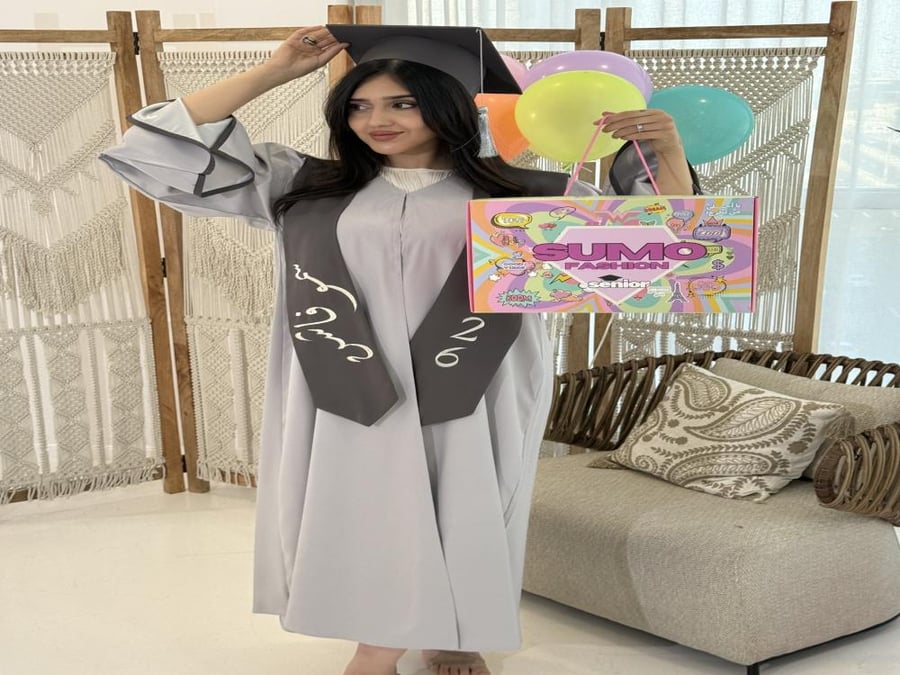 الباكجينق