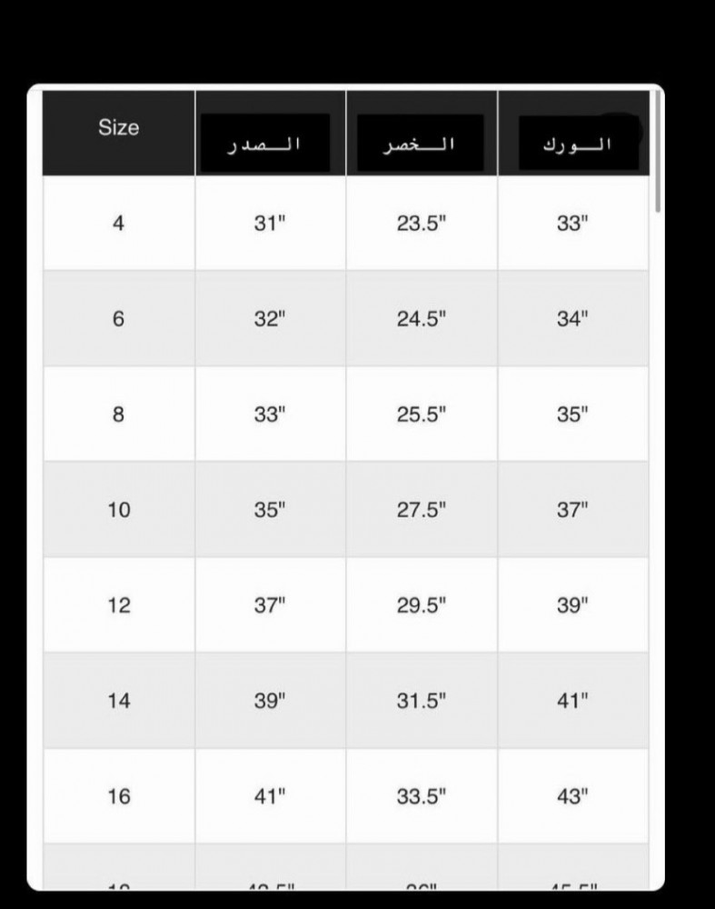 فستان باللون البنفسجي ( ١٠  ايام عمل   )