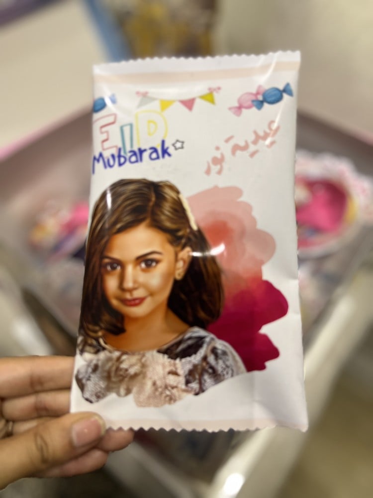 توزيعات بدون تعبئه ١٢حبه