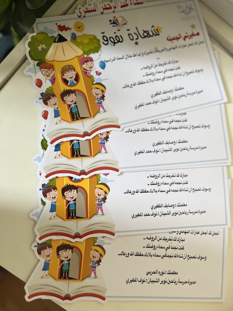حبه