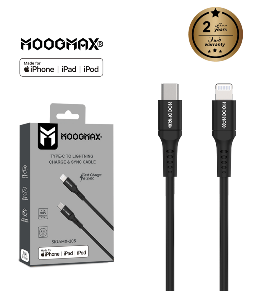 كيبل ايفون بي دي قماشي 1متر  MX-205من موج ماكس