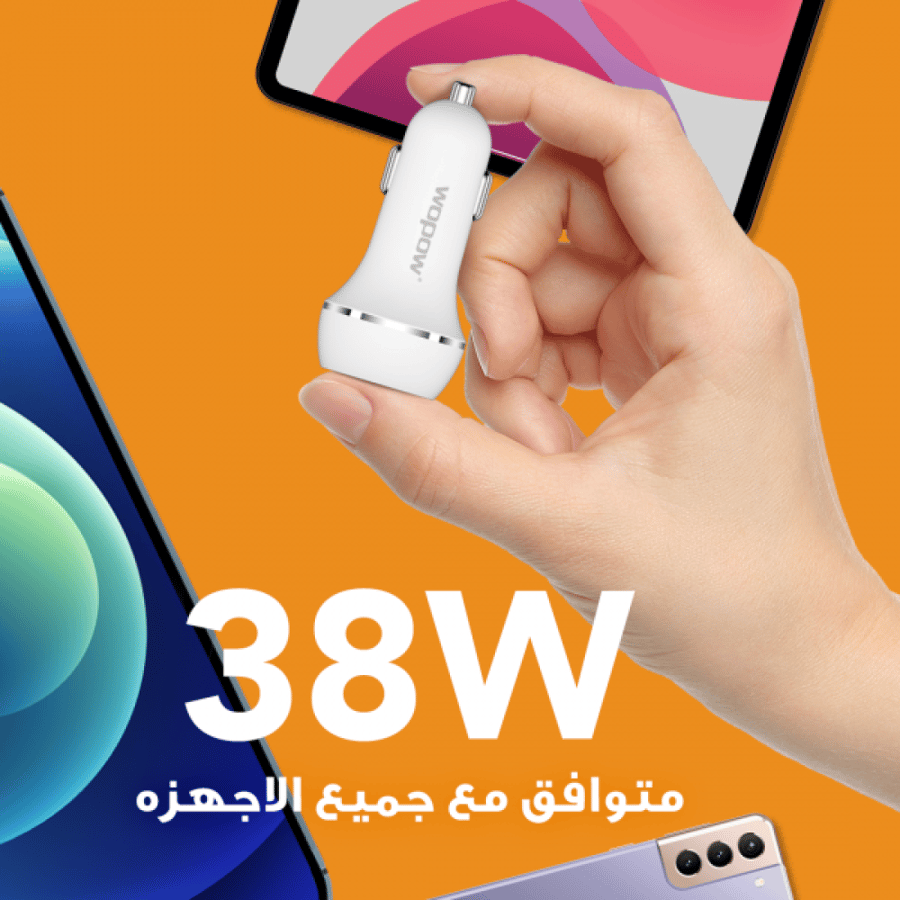 ووبو شاحن سيارة بمنفذين 38 واط WOPOW