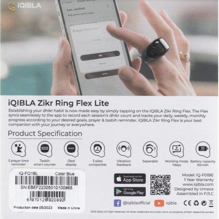 خاتم التسبيح الذكي جود مع جراب شحن -iQIBLA