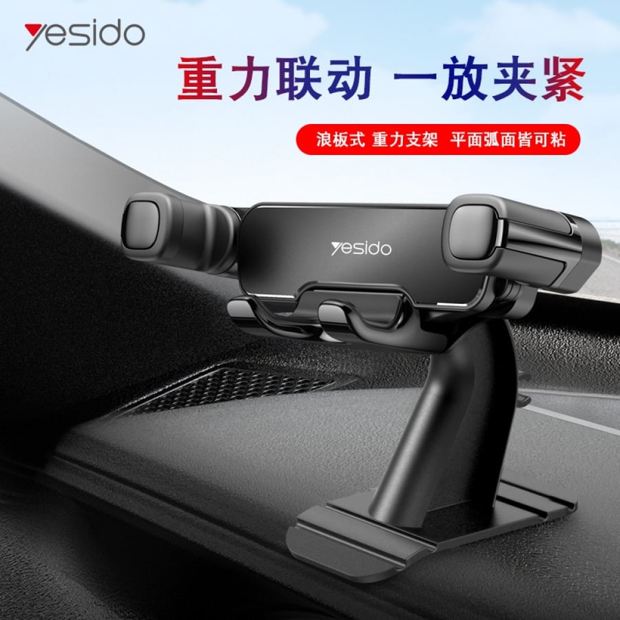 استاند للجوال بتصميم مميز من Yesido
