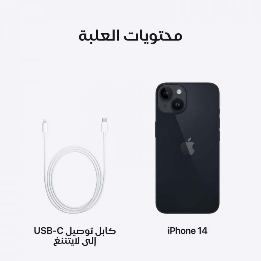 Apple - iPhone 14, fifth generation, 128 GB. Multiple colors