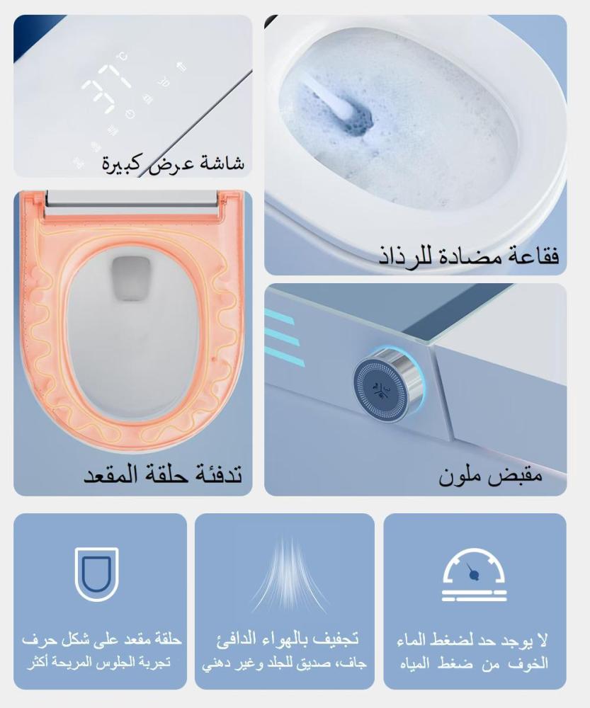 كرسي اتوماتيك SMART بريموت
