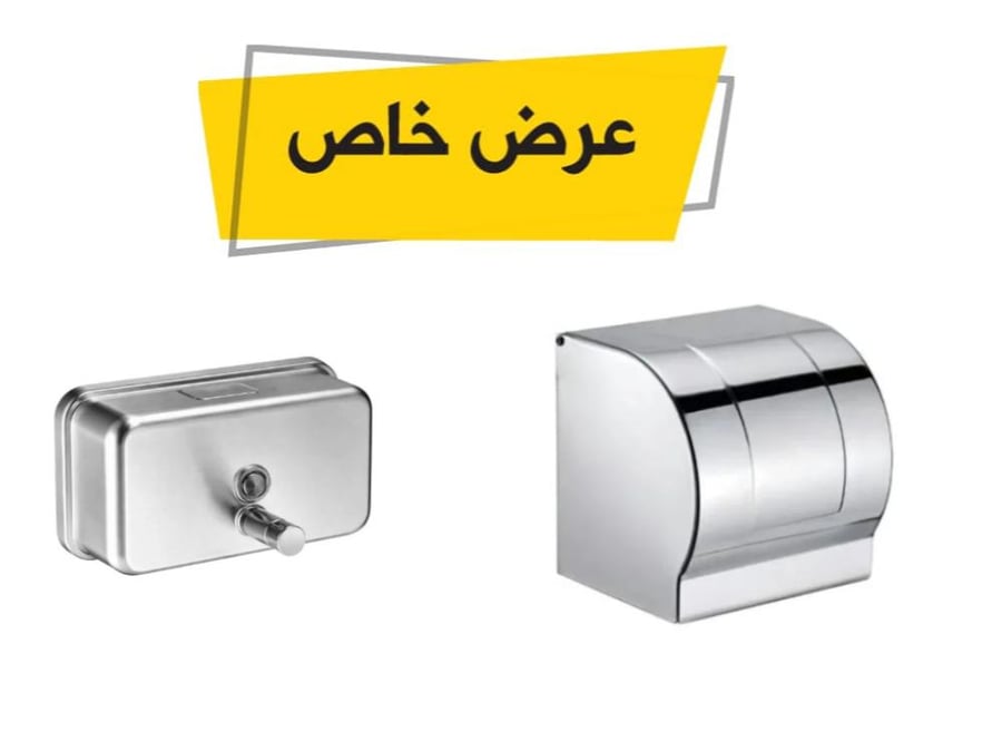 بكج وراقه كروم ستيل صبانه كروم ستيل - متجر تفاصيل