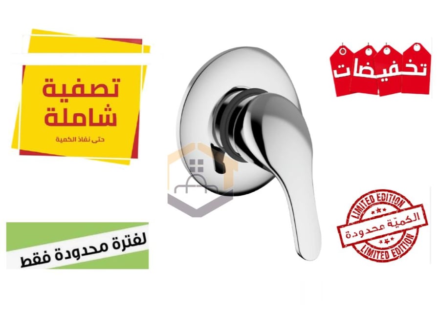 خلاط مدفون خط واحد جولف توريما  ايطالي - متجر تفاصيل