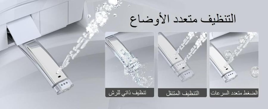 كرسي اتوماتيك SMART بريموت