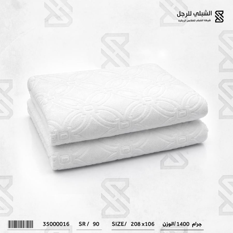 Hajj and Umrah Ihram