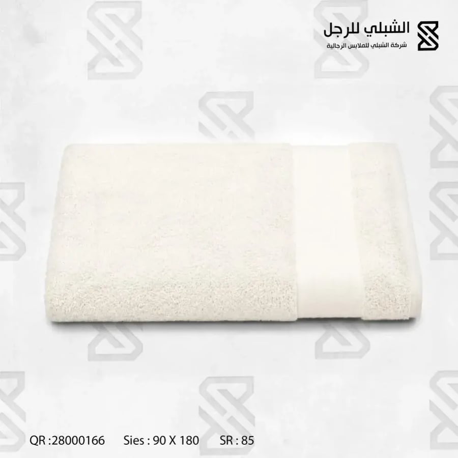 منشفة تركي كوفي مقاس 90*180
