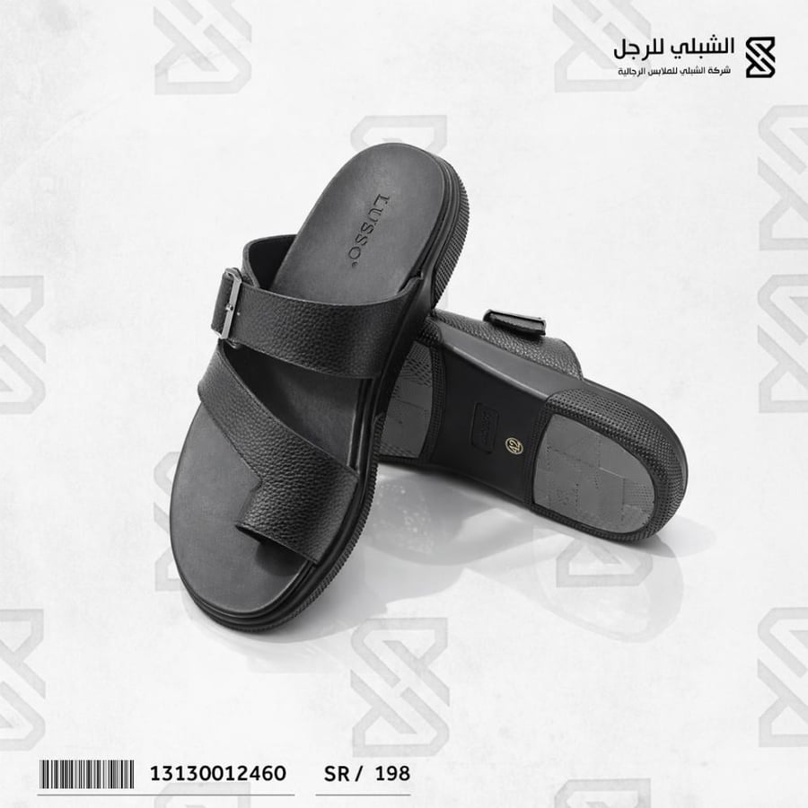 شبشب رجالي لوسو اسود