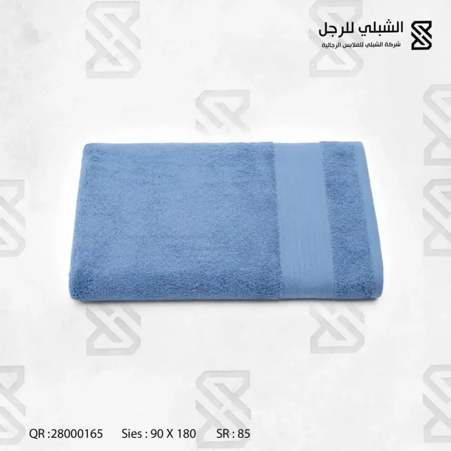 منشفة تركي كوفي مقاس 90*180