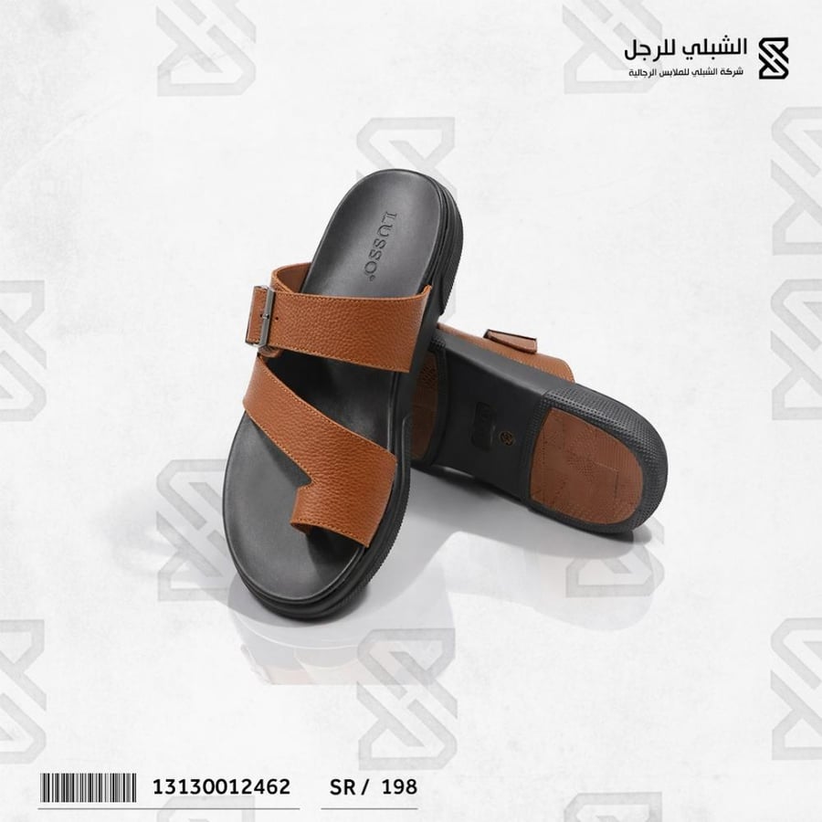 شبشب رجالي لوسو بني