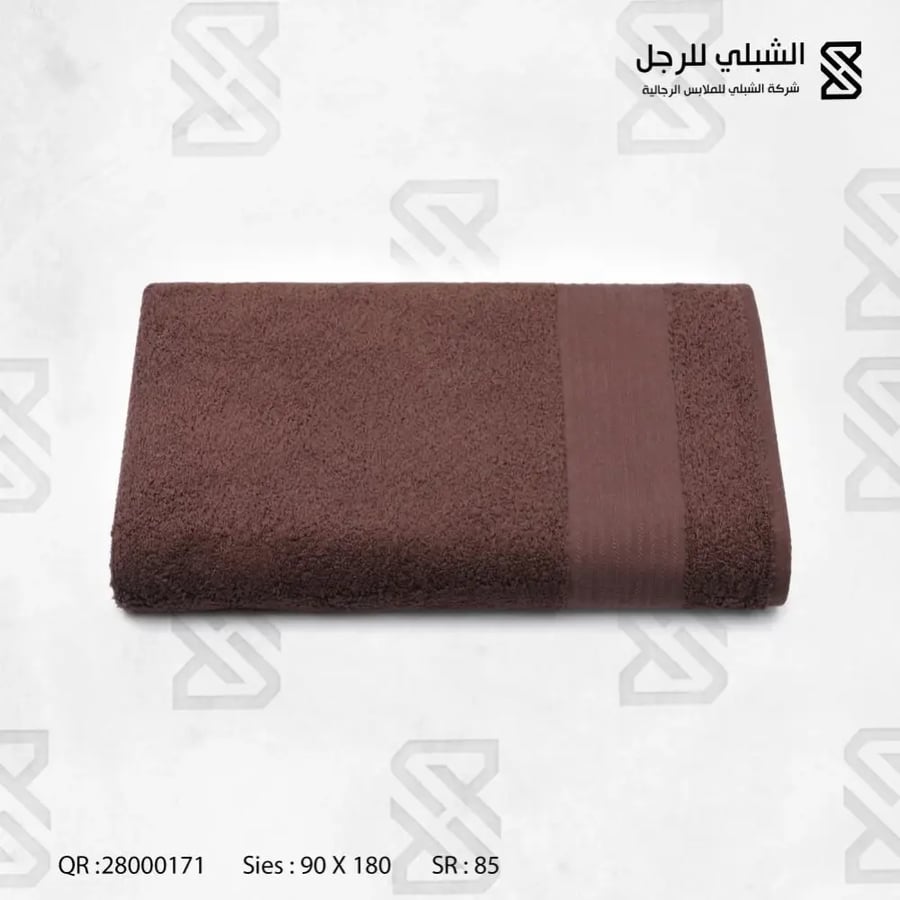 منشفة تركي كوفي مقاس 90*180