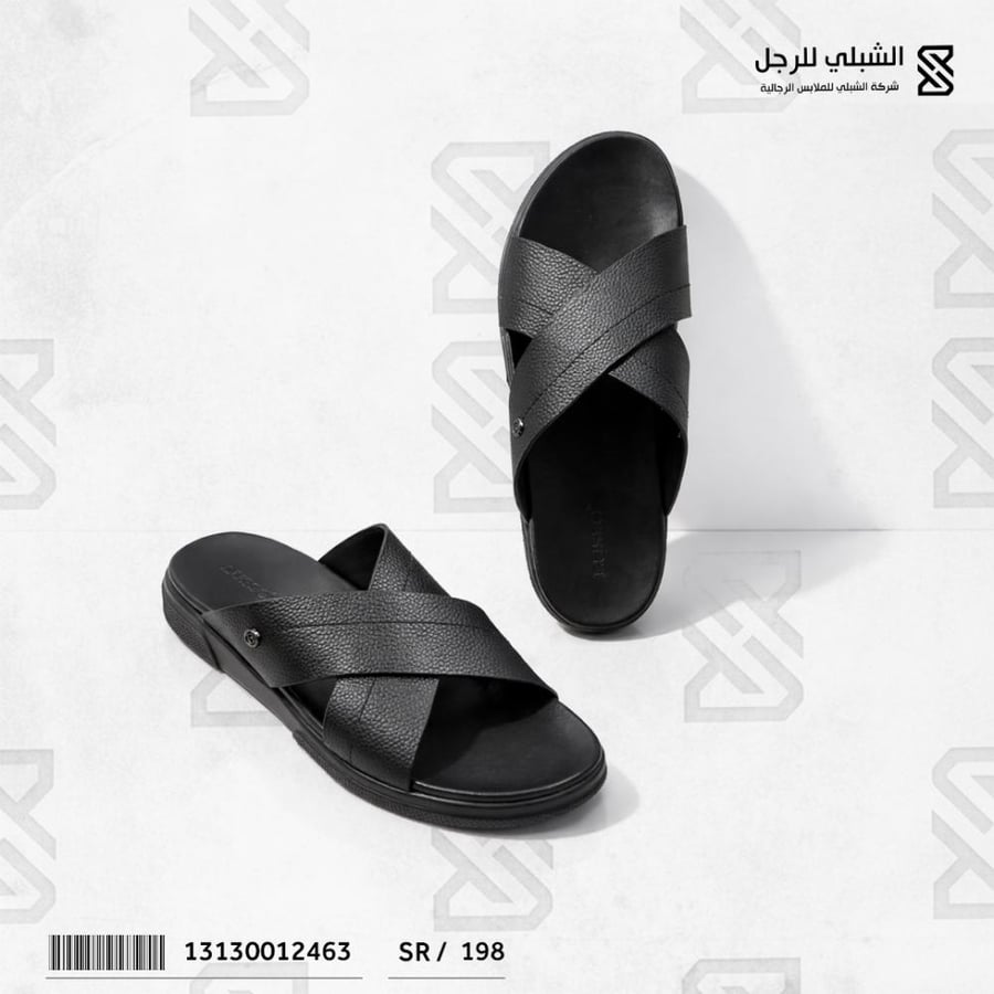 شبشب رجالي لوسو اسود