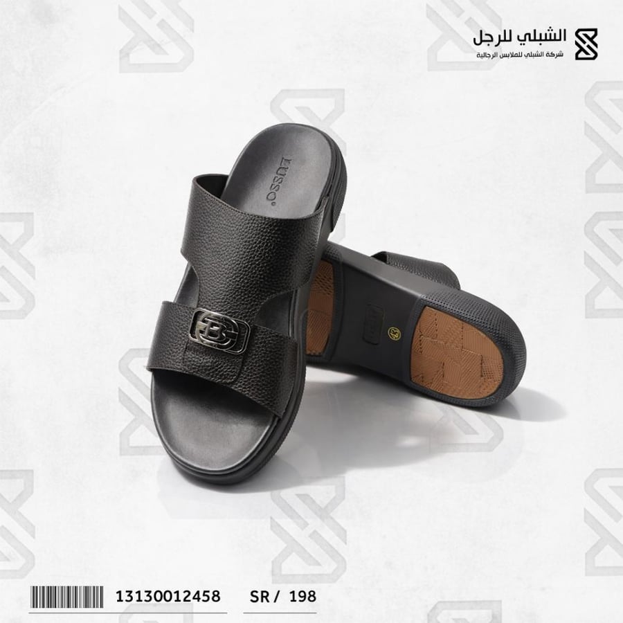 شبشب رجالي لوسو بني