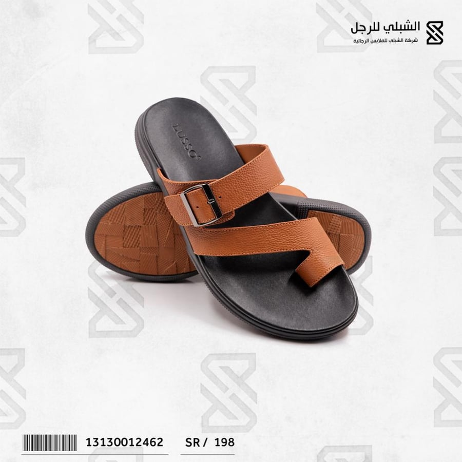 شبشب رجالي لوسو بني