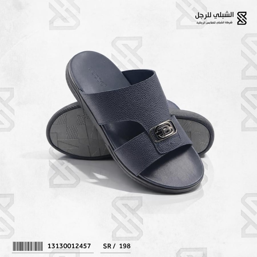 شبشب رجالي لوسو كحلي