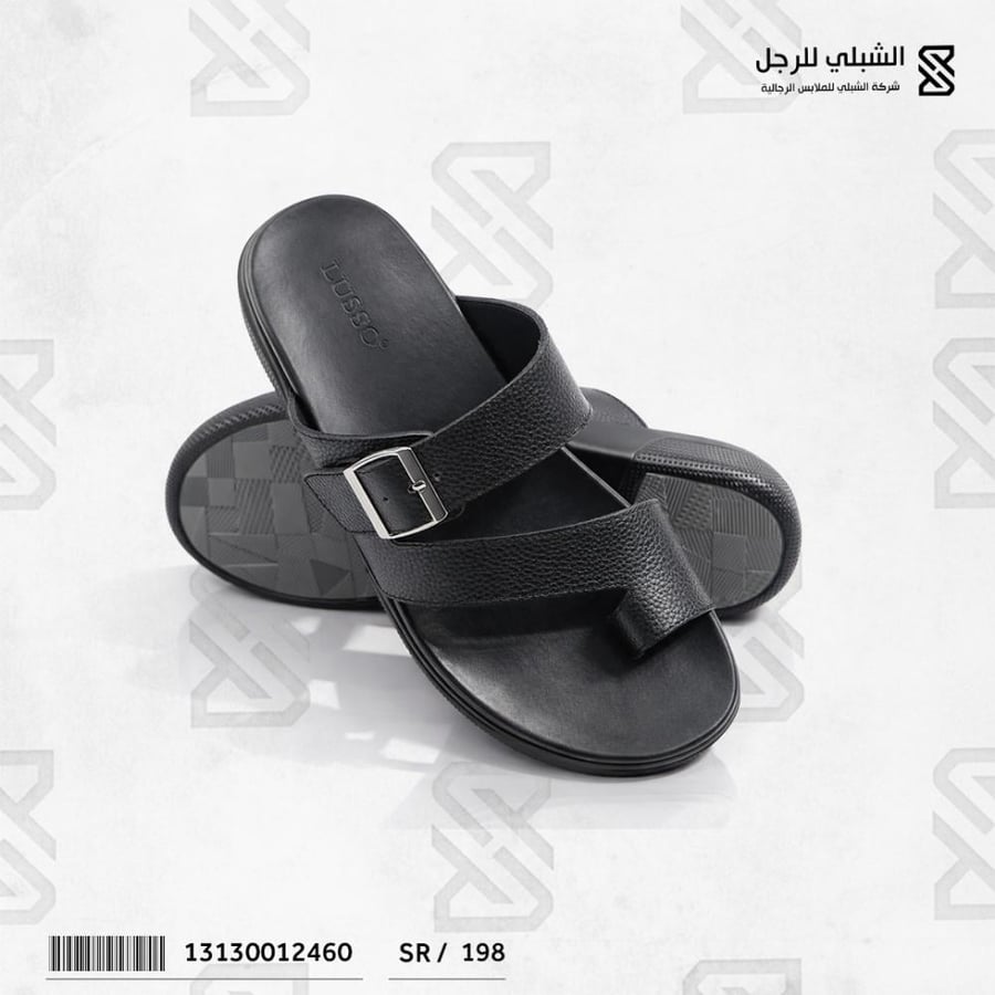 شبشب رجالي لوسو اسود