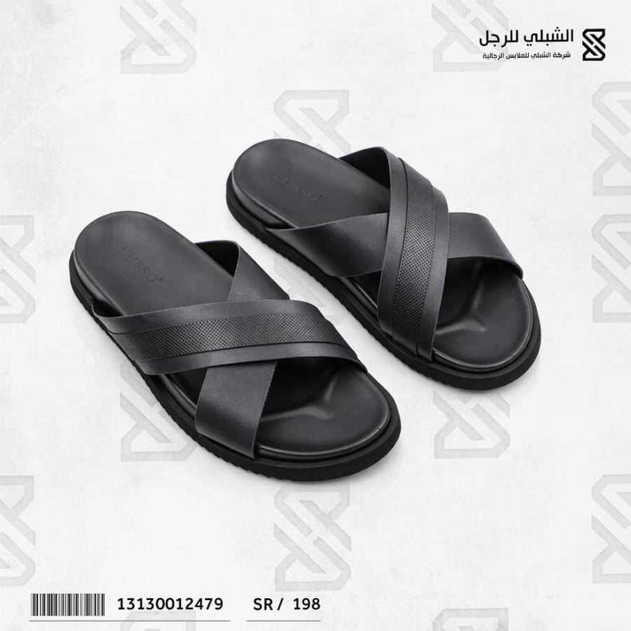 شبشب رجالي لوسو اسود