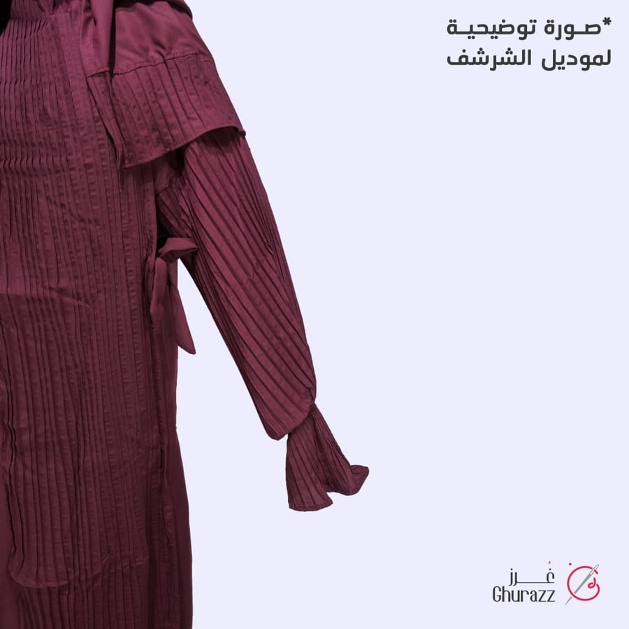 شرشف صلاة مشلح عنابي مكسر