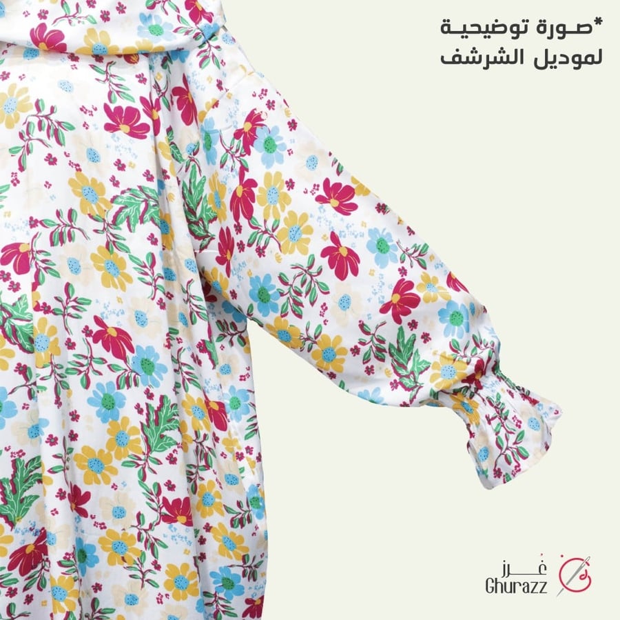 شرشف صلاة كحلي مع ورود بيضاء