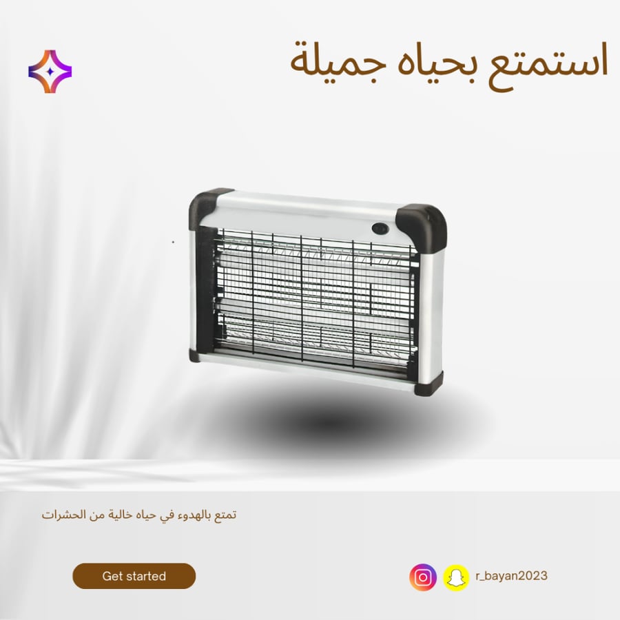 صاعق كهربائي للحشرات – MomanPlus