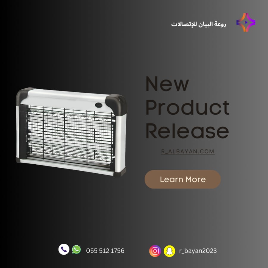 صاعق كهربائي للحشرات – MomanPlus