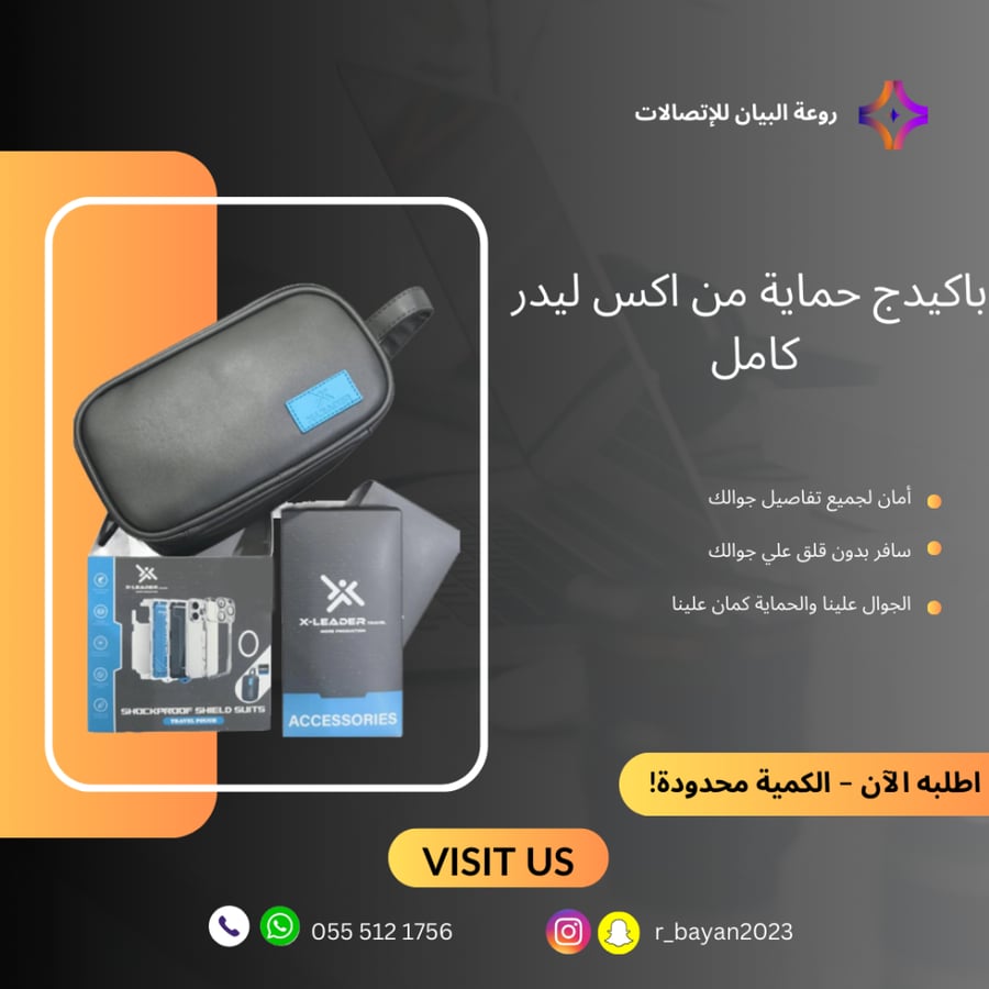 X-LEADER protection package for travel iPhone 15
