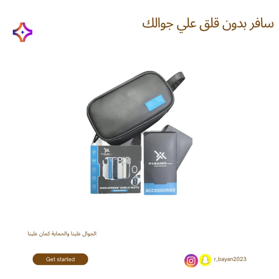 X-LEADER protection package for travel iPhone 15