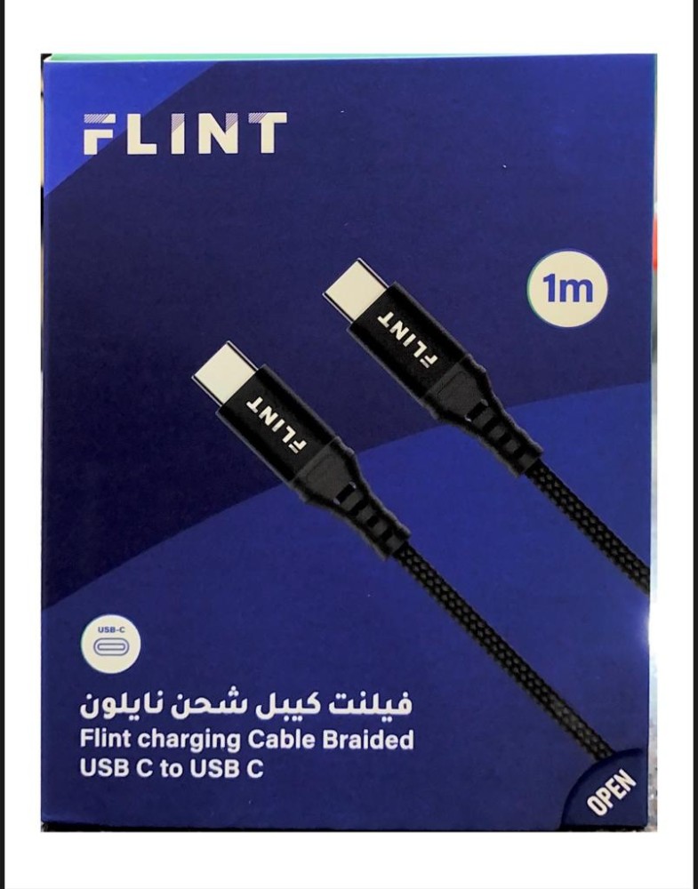 سلك شاحن قوي
