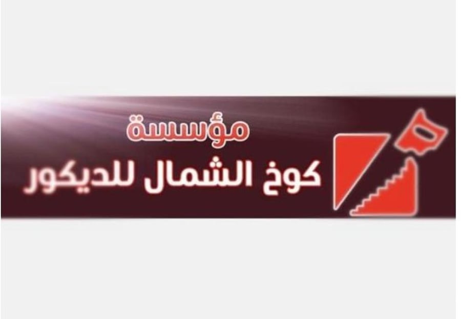 غرفة نوم