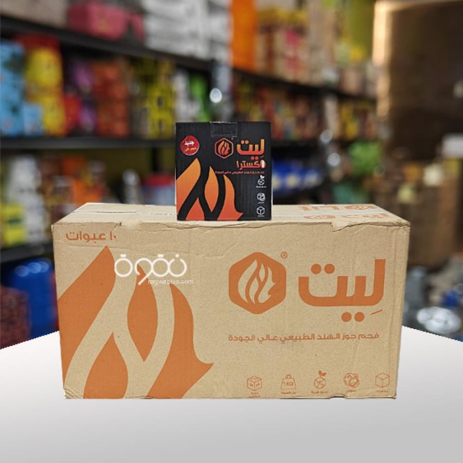 كرتون فحم ليت اكسترا