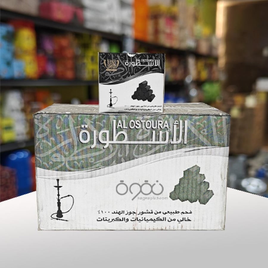 فحم الاسطورة اصابع حبه كبير