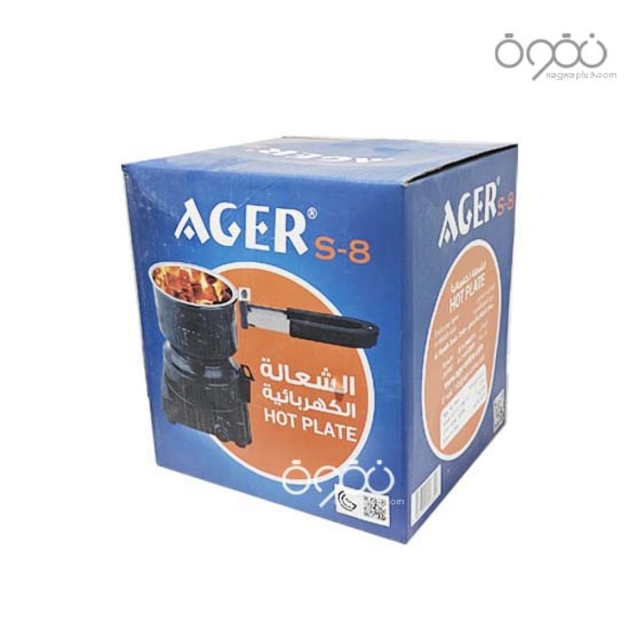 شعالة فحم كهربائية اجير s-8