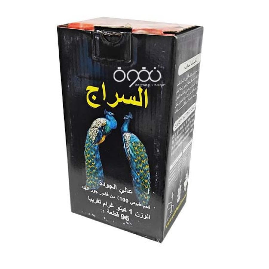 فحم السراج 96 حبه