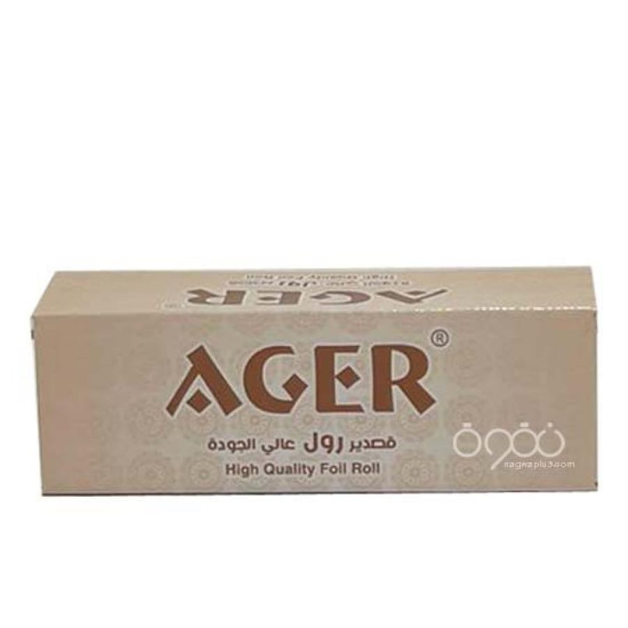 قصدير رول اجير AGER aluminum Foli