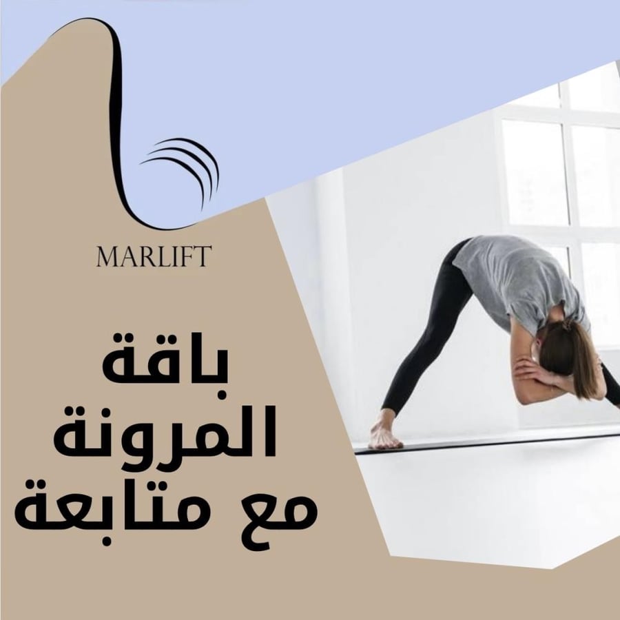Flexibility package with 3 months follow-up - 20% discount