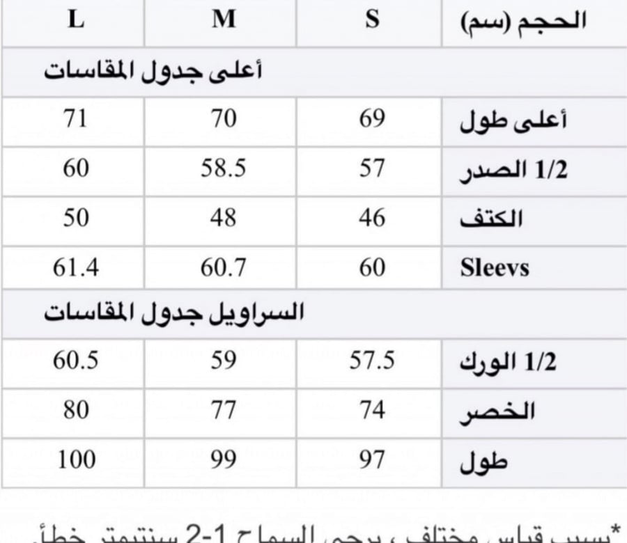 بجامة قطعتين نسائية سوداء ساتان حريرية ذو كم قصير