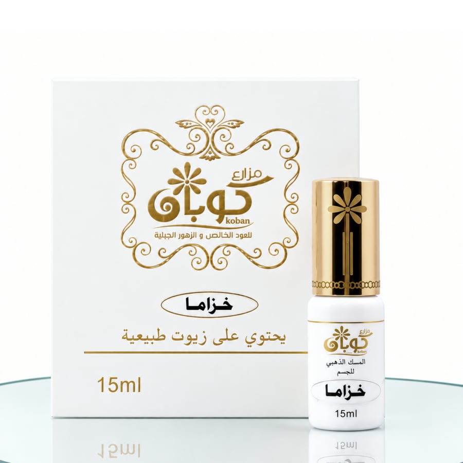 مسك ومزيل عرق طبيعي خزامى عطري مزود بالزنك