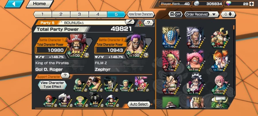 حساب 3 اكستريم ماكس