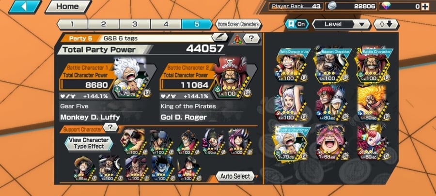 حساب 8 اكستريم 4 ماكس
