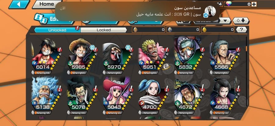 3 اكستريم 1 ماكس