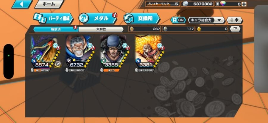 حساب 4 اكستريم ماكس اكسات جديده