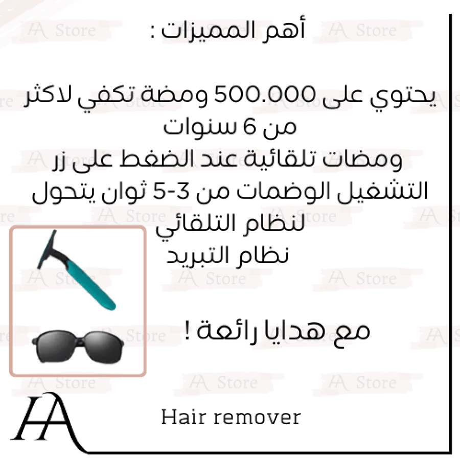 ليزر
