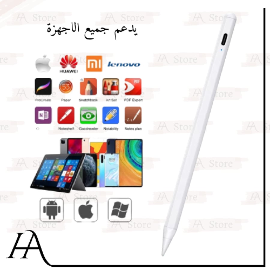 The parallel pen