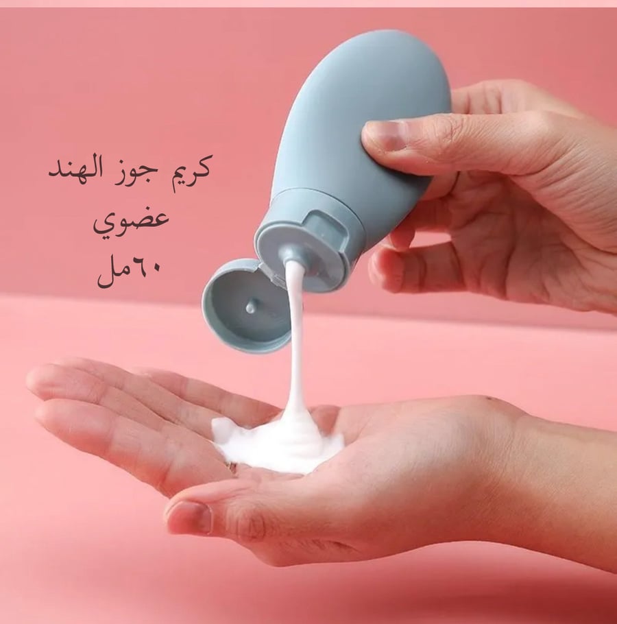 كريم  جوز الهند / ٦٠ مل