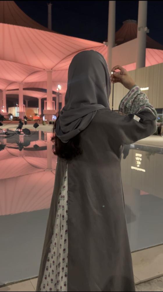 Ramadan