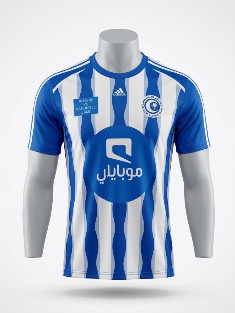 تيشيرت الهلال كلاسيك